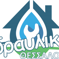 Υδραυλικός Θεσσαλονίκη 24 ώρες