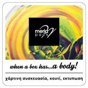 Merla Pack