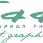 Γραφή Η Δια Γραμμών Παράστασις