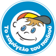 Το χαμόγελο του παιδιού