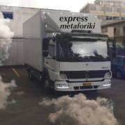 ΓΙΩΡΓΟΣ ΠΑΡΑΣΚΕΥΟΠΟΥΛΟΣ