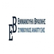ΕΜΜΑΝΟΥΗΛ ΒΡΑΧΝΗΣ