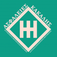 asfaleieskakalis.com