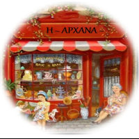ΠΑΝΤΟΠΩΛΕΙΟ Η ΑΡΧΑΝΑ