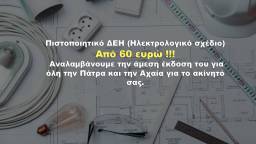 asass
