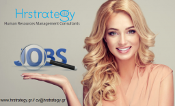 We are hiring 2