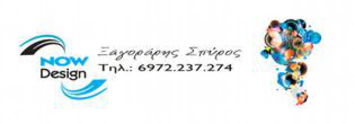 Ypografi Gmail.eps