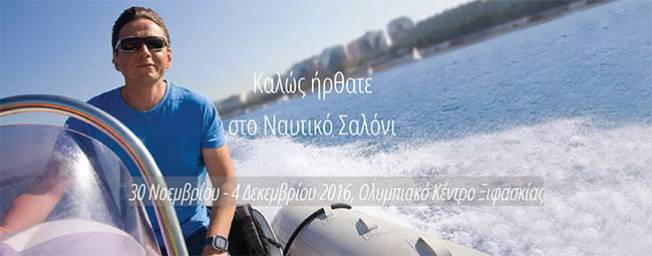 naftikosaloni_cover2.jpg